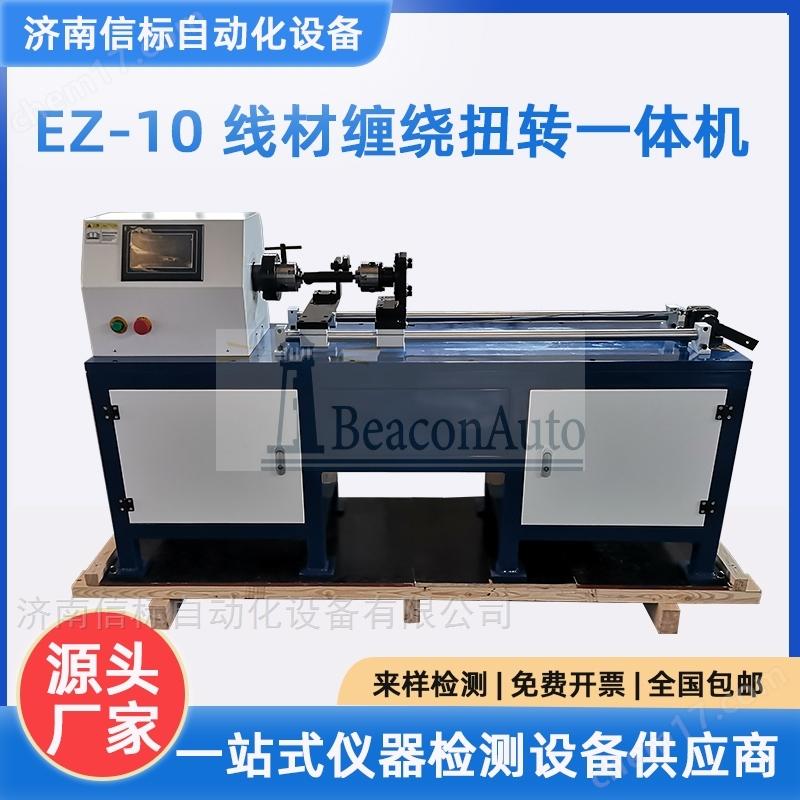 電子式鋁線卷繞扭轉(zhuǎn)試驗機技術(shù)資料