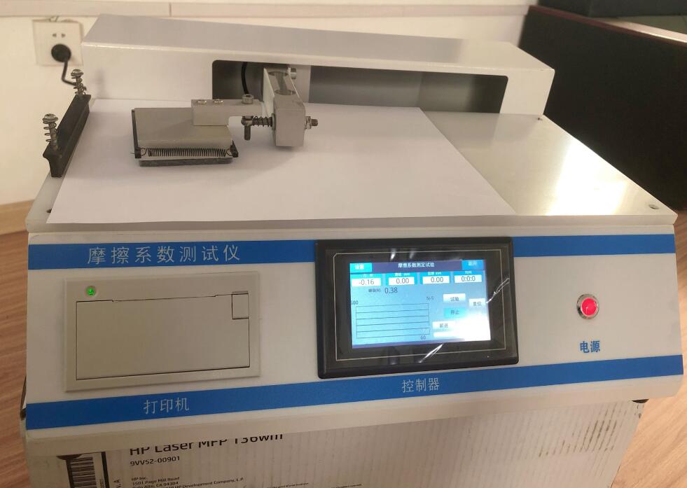 1681710884526552.jpg 復(fù)合膜袋摩擦系數(shù)測(cè)試儀.jpg