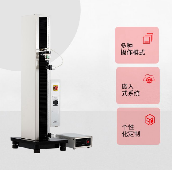 1713247084468861.png 軟質(zhì)復(fù)合塑料材料剝離試驗.png